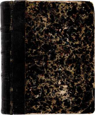 Булгарин Ф.В. Сочинения Фаддея Булгарина: в 5 т. СПб.: Тип. Н. Греча, 1827-1828